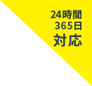 住まいる工房